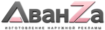 Наружная реклама и вывески в Кирове цена от 15248 руб. 2026